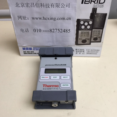 PDR-1000AN快速粉塵測試儀主機