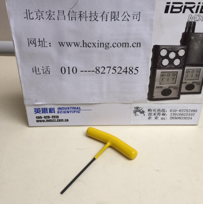 PDR-1000AN快速粉塵測試儀