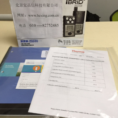 PDR-1000AN快速粉塵測試儀說明書