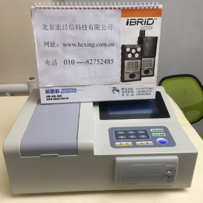 FZJ重金屬檢測儀主機