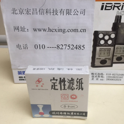 FZJ重金屬檢測儀配件及耗材