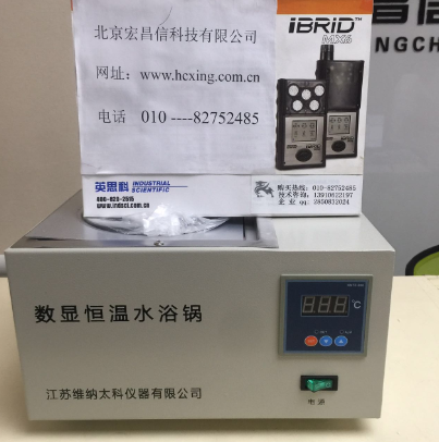 FZJ重金屬檢測儀配件及耗材