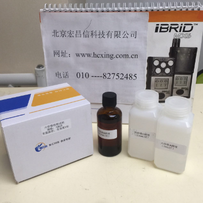 FZJ重金屬檢測儀配件及耗材