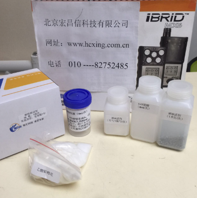 FZJ重金屬檢測儀配件及耗材