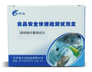 阪崎腸桿菌測試片