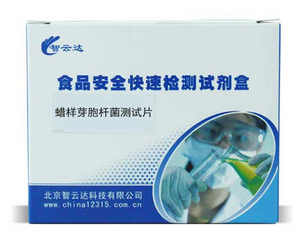 蠟樣芽胞桿菌測試片