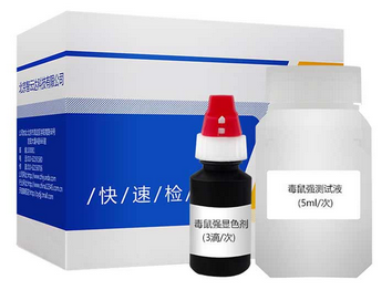 ZYD-DSQ/10次毒鼠強(qiáng)速測(cè)盒