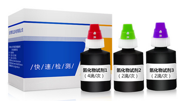 氰化物試劑盒（木薯、苦杏仁、銀杏、枇杷仁等檢測(cè)）