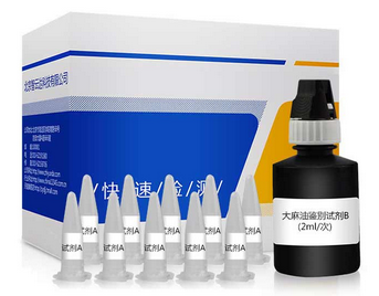 ZYD-DMY/10次食用油中大麻油速測盒