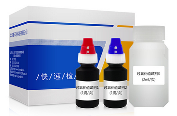 ZYD-GYHZ/50次食用油過氧化值速測盒