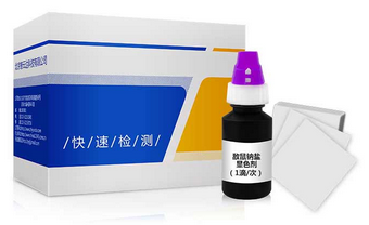 ZYD-DSNY/100次 敵鼠鈉鹽速測盒（老鼠藥檢測）