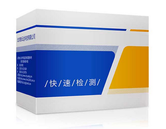 ZYD-HZPKNT-10 化妝品喹諾酮類快篩試劑盒 （膠體金法）