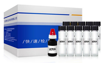 ZYD-EQBDL-10 二氫吡啶類快篩試劑盒（降壓類保健食品檢測）