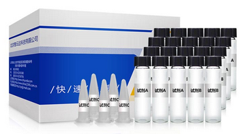 ZYD-XBQM-10 西布曲明快篩試劑盒（藥品、保健品中非法添加西布曲明檢測(cè)）