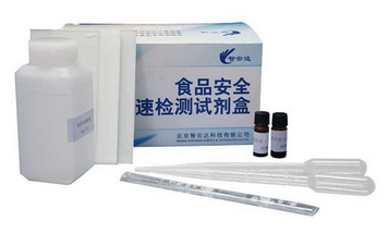 ZYD-SDH/50次 食品中蘇丹紅速測盒（薄層色譜法）（食品添加劑色素檢測）