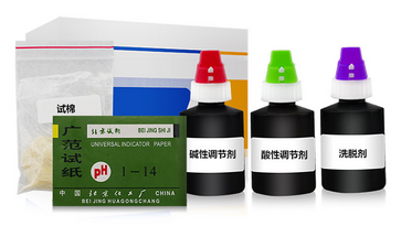 ZYD-SS/100次 合成色素速測盒