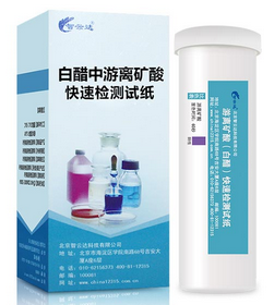 ZYD-YLKS/50次 白醋中游離礦酸速測試紙