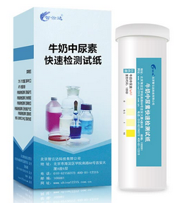 ZYD-NNNS/50次 牛奶中尿素速測試紙