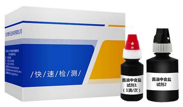 ZYD-JYZSY/50次 醬油中食鹽速測盒