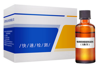 ZYD-ZJBC/100次 真?zhèn)伟状姿贉y(cè)盒