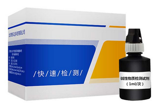 ZYD-ZJGZ/100次 真假果汁速測盒