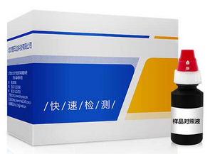 ZYD-DMSL/100次 大米中石蠟/礦物油速測盒