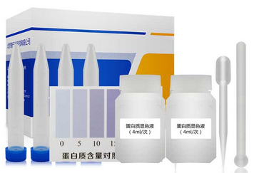 ZYD-RPDBZ/50次 乳品中蛋白質含量速測盒