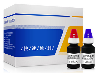 ZYD-YTNYXSY/100次 液態奶中亞硝酸鹽速測盒