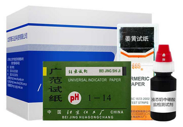 ZYD-YTNPSY/100次 液態(tài)奶中硼酸鹽速測盒