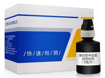 ZYD-YTNDJ/100次 液態奶中豆漿速測盒