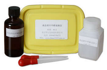 ZYD-YTNJQ/50次 液態奶中甲醛速測盒
