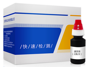 ZYD-YT/50次 蜂蜜中飴糖速測盒（真假偽劣蜂蜜檢測）