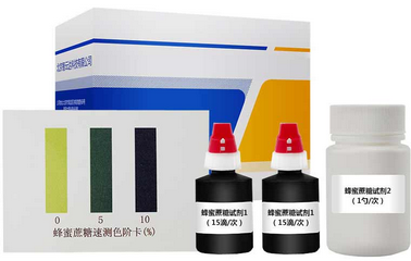 ZYD-FMZT/50次 蜂蜜蔗糖半定量速測盒（真假偽劣蜂蜜檢測）
