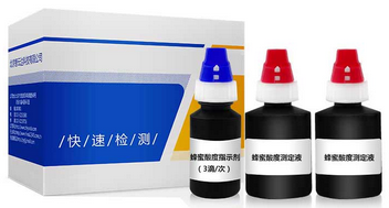 ZYD-FMSD/50次 蜂蜜酸度速測盒（真假偽劣蜂蜜檢測）