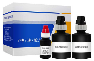 ZYD-SCZS/25次 食醋總酸速測盒（真假偽劣食醋檢測）