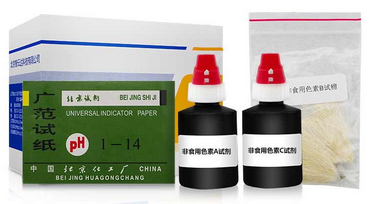 ZYD-KQSL/50次 孔雀石綠等水溶性非食用色素速測盒