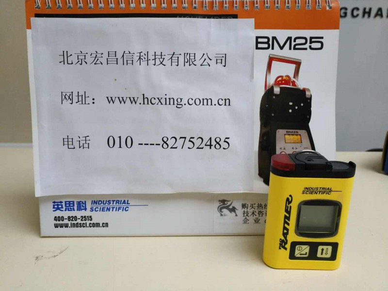 T40單氣體檢測儀 主機
