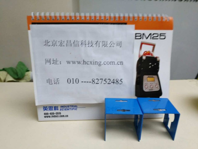 QC-2A支架
