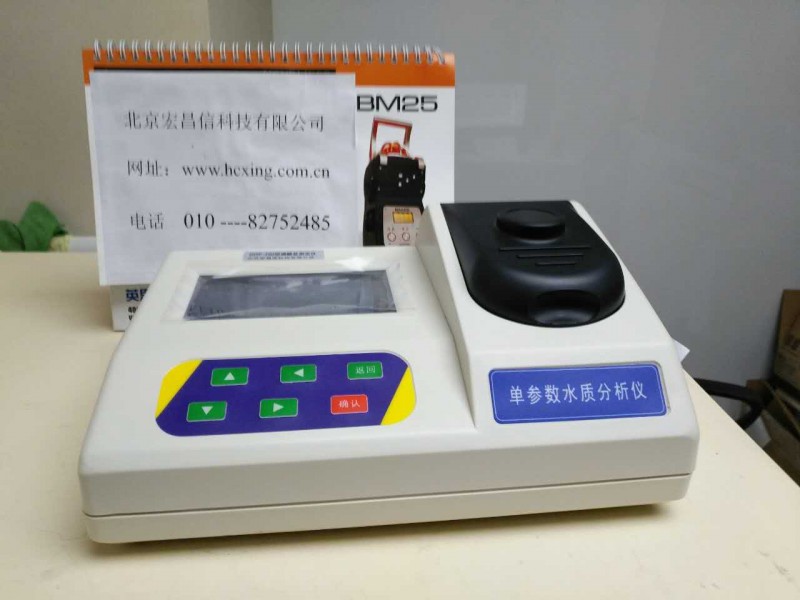CHYP-250主機