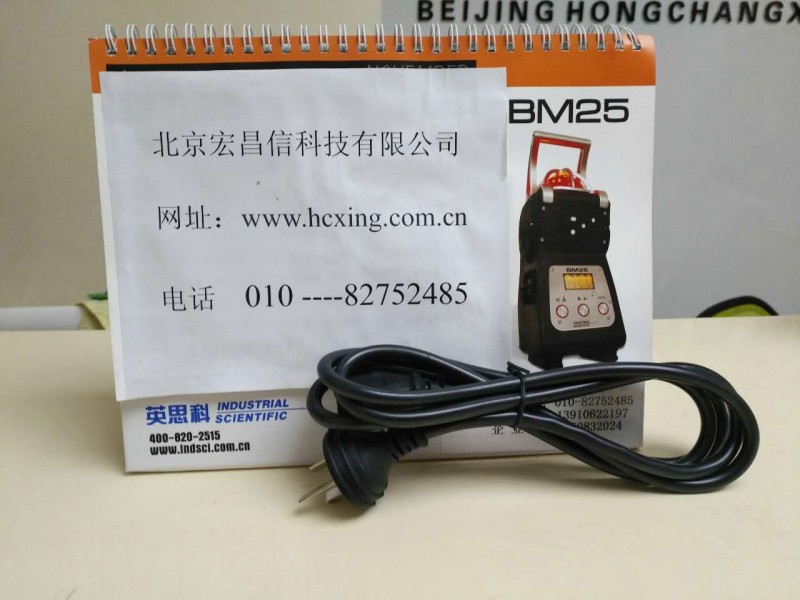 ZX-01電源線(xiàn)