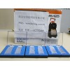 UNico uv-2102c.2cm 石英比色皿