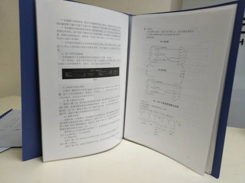 ZX-01使用說明書