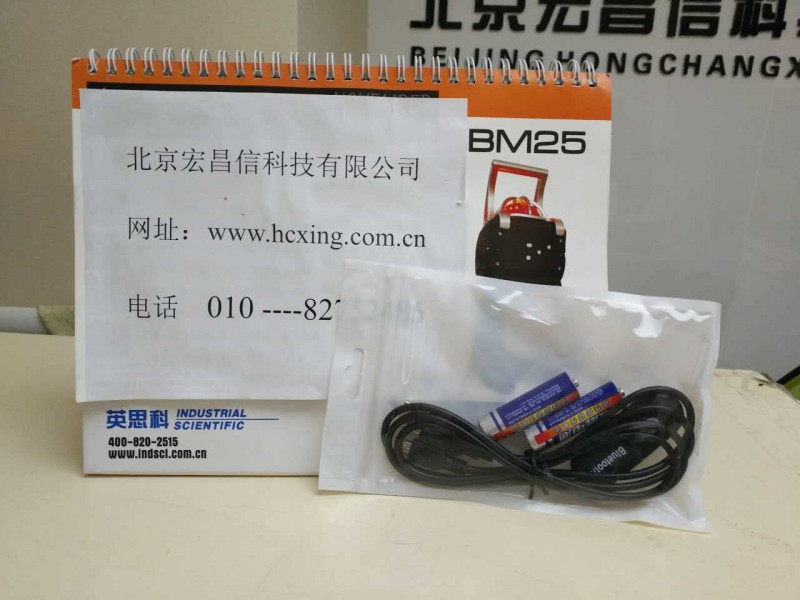 CM-Y420充電線，及電池