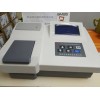 CNPN-401 COD、氨氮、總磷、總氮測定儀