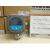 SP-3104PLUS 在線磷化氫氣檢測儀(PH3:0-20PPM,分辨率：0.1PPM)