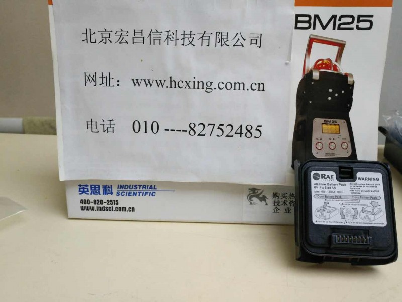 PGM-1800 電池