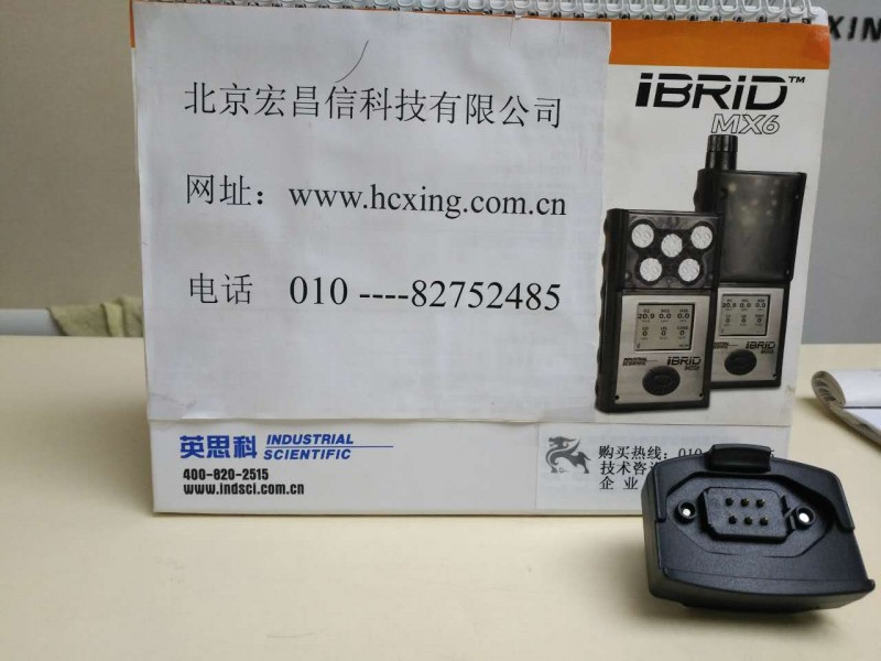 pgm-1800 充電底座