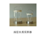 ETN9310 水質(zhì)自動(dòng)采樣器