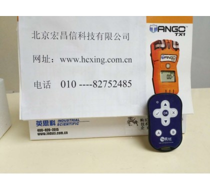  紅外遙控器FMR-10，Ho<i></i>neywell 
