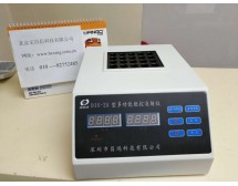 DIS-2A 多功能COD消解儀